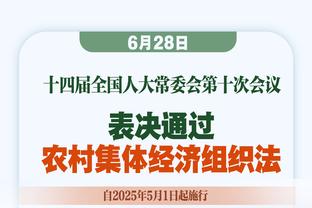 拉塞尔替补！Shams：湖人今日首发詹眉+雷迪什+普林斯+范德彪